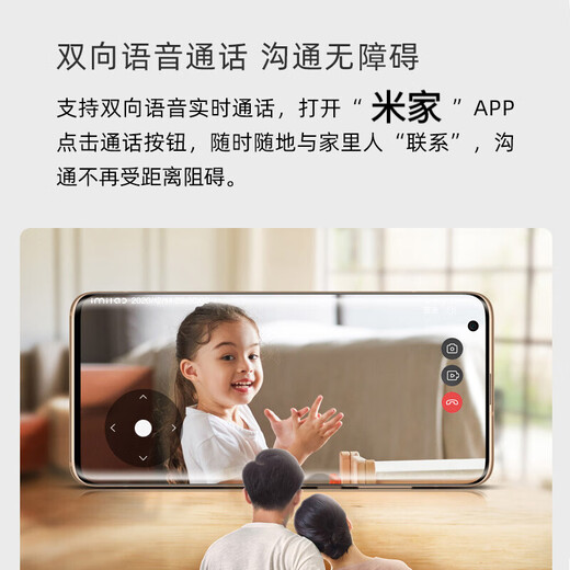 Xiaobai has connected to Mijia camera wireless wifi ultra-high-definition monitor for home use 360-degree no blind spots with night vision panoramic rotation indoor home mobile phone remote dialogue [support Mijia APP] Two-way call + smart tracking