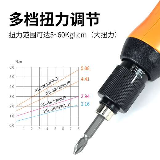 XMSJ Qilisu Electric Screwdriver S-9230L405060P High torque down-pressure screwdriver P1L-S-9260LB