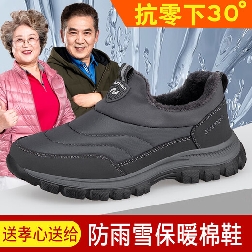 足立健足力健老人鞋加宽夏季女妈妈鞋透气休闲防滑老北京棉鞋中老年爸爸 加绒棉鞋6629黑玫色（送袜子） 39 (245mm) （送袜子）
