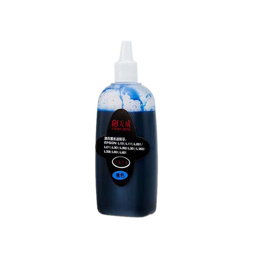 天威 T6742青色墨水80ml 适用爱普生EPSON L805 L1800 L850 L801 L351 L301 L360 L800 L485打印机 674墨水