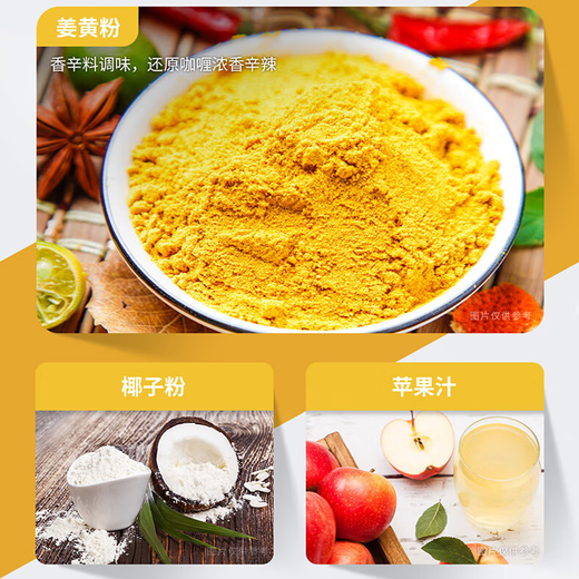 Xiabu Xiabu Indian Curry Hotpot Base Malatang Maocai Seasoning Curry Hotpot Ingredients 180g