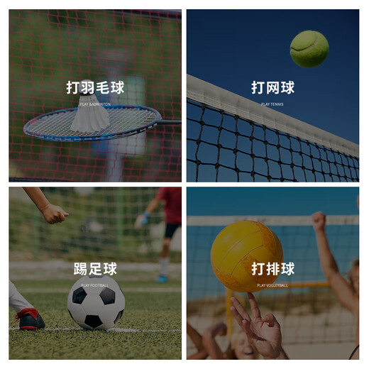 WITESS目击者羽毛球网架斜跨便携式室外简易折叠移动网架6.1M双打款