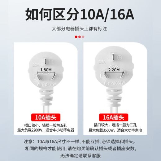 DeliXI water heater special leakage protection socket with protector electric heating air conditioner switch with protective cover 16a three-hole white socket