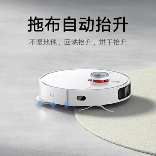 米家全能扫拖机器人1s 扫地扫拖一体洗烘自动清洗集尘上下水 【米家全能扫拖机器人1S】9-5新