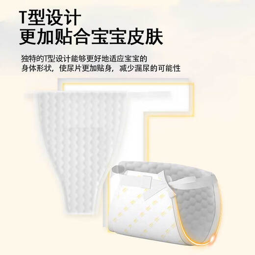 小布头儿 小布头婴儿三角尿片t型尿片新生儿隔尿垫纸宝宝专用一次性尿布 L码88片(14-24斤)