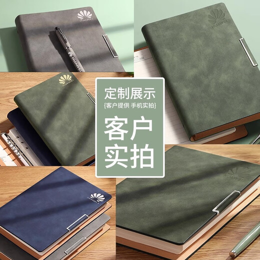 Retro Sheep Bar Skin Loose Leaf Livre personnalisé 2025 Nouveau ordinateur portable peut être détaché de la surface du cuir soft de l'université