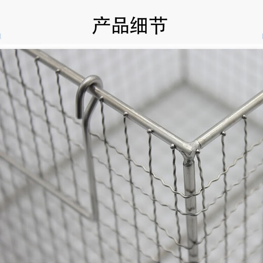 
Keruicai Laboratory uses 304 stainless steel disinfection basket to clean the basket test tubes and sterilize it. It can be customized. Round blue outer diameter 35* height 35cm 12043