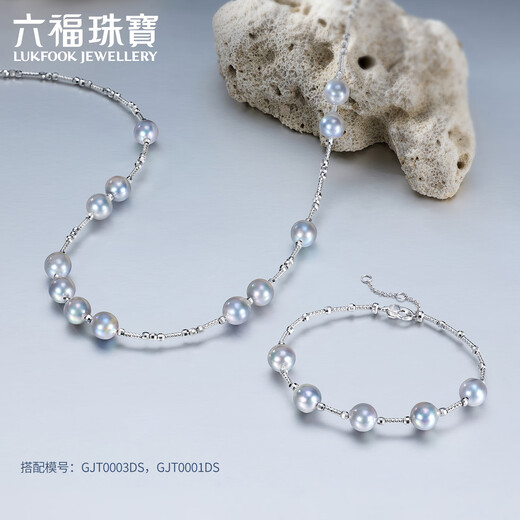 Lukfook Jewelry True Me Series Platinum 950 Special Shaped Seawater Pearl Platinum Bracelet Total Weight Approximately 5.86 Grams