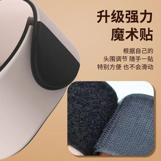 【京健康】隔音耳罩眼罩遮光睡眠防吵神器专用耳塞静音睡觉打呼宿舍防噪学生冬季夏季冰丝薄款冰感一体午睡 【粉色】冰丝款【温凉两用】+高端耳塞2对
