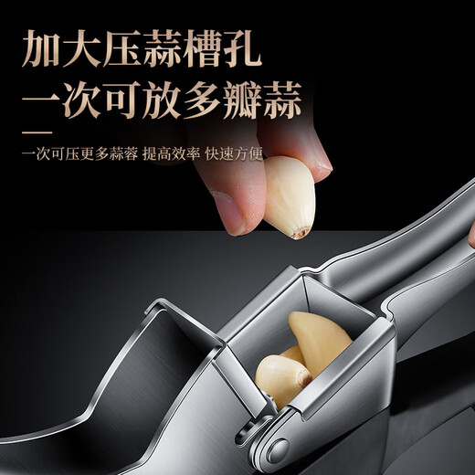 Heqing 304 stainless steel garlic press garlic masher garlic masher household manual garlic peeler garlic masher tool 304 all steel model