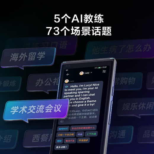 IFLYTEK Translator 4.0 Spark Edition Multilingual Offline Voice Photography Intelligent Translator Translation Pen Take with You When Traveling Abroad to Real-time Spoken English Translation Simultaneous Interpretation Translator 4.0 Spark Edition - New Product Launch