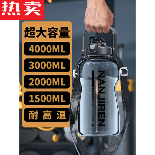 Village de Shantoulin 3000ml Capacité ultra-large Capace de sport Casse d'eau pour hommes 2000 grand chantier de construction bouteille en plastique résistant à haute température Summer 1L