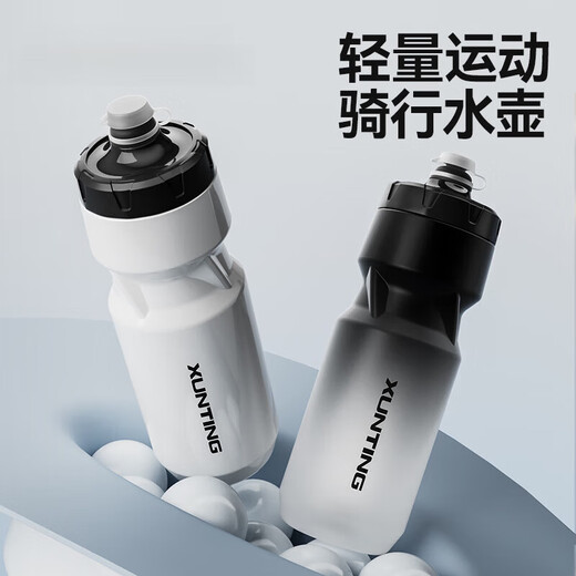 Zailu cycling kettle, mountain road bicycle, sports squeeze water cup, thermal insulation, large capacity, outdoor portable combination set (black and white kettle + kettle holder)