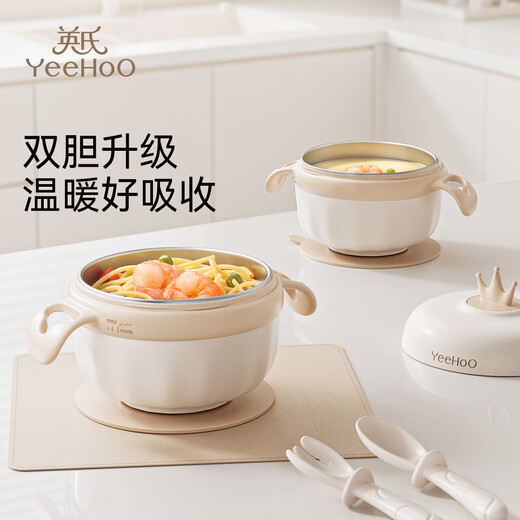 英氏婴儿辅食碗宝宝吸盘碗儿童餐具套装宝宝吃饭辅食碗勺叉子家用 【经典三件】小南瓜注水碗+叉勺
