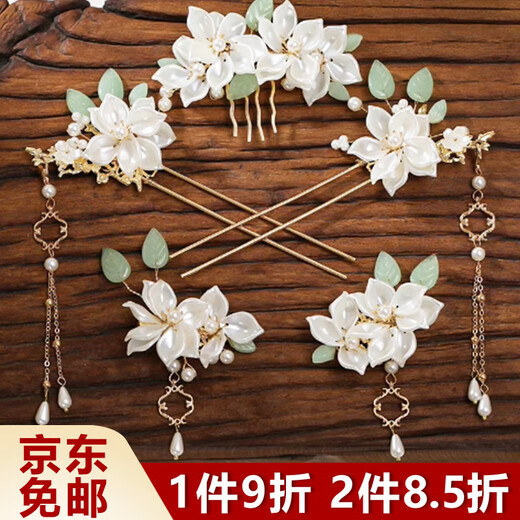 Bangboshi Camellia Hanfu Headdress Tassel Step Swing Hairpin Ancient Style Hair Crown Complete Set Women's Ancient Costume Hairpin Hairpin Hair Accessory Camellia Hair Accessory Set