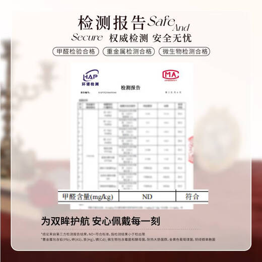 UIMO Rose Knight Armor Glue-free False Eyelashes 2025 New Air-Sense Eyelashes