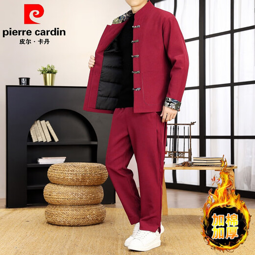 Pierre Cardin New Chinese Tang Suit Men's Winter Cotton Long Sleeve Pants Two-piece Retro Tang Suit Chinese Style Suit Men's Cotton and Thickened 8818-Black 3XL Recommended 160-180 Jin Jin equals 0.5 kg