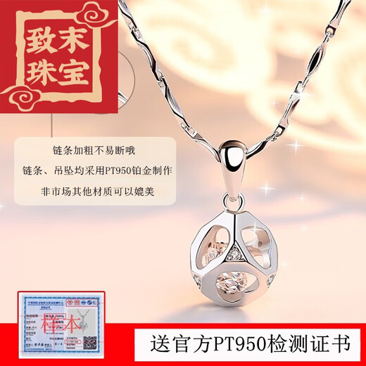 Zhimo (ZHIMO) PT950 platinum necklace female Rubik's Cube diamond pendant platinum clavicle chain female light luxury temperament goddess confession gift