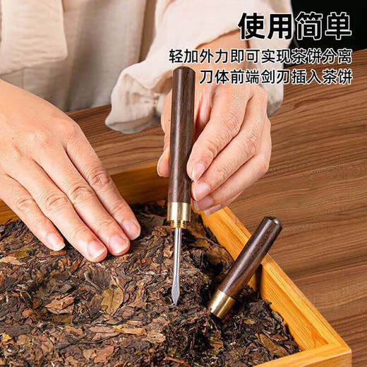 Edo tea spoon tea clip non-slip tea tea ceremony three-piece set tea ceremony six gentlemen ebony tea set accessories tea needle set