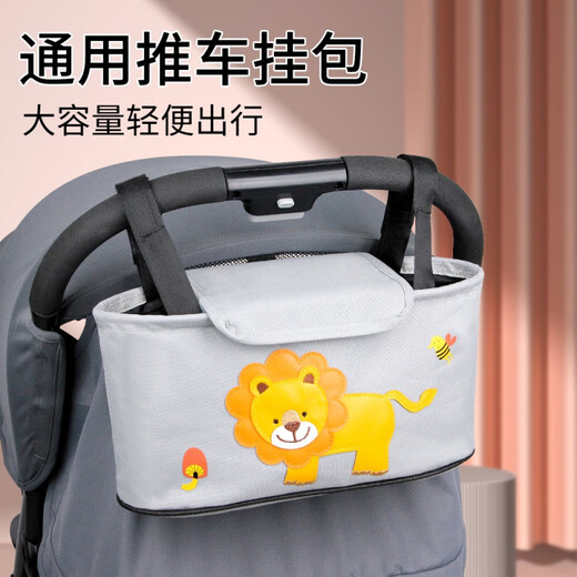 俏贝比（Qiaobeibi）婴儿车挂包溜娃车收纳包挂袋遛娃神器置物袋手推车挂钩挂件小挂包 两用挂包-大象款【适合大部分车