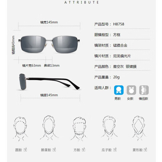 Helen KELLER (HELEN KELLER) new product glasses for men's classic simple single beam business square frame sunglasses driving fishing polarized sunglasses H8758P21 gold frame dark green sheet (full color sheet)