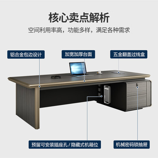 Wellsijia Desk Boss Desk Simple Modern Manager Desk Light Luxury Leadership Desk and Chair Set Office Executive Desk Combination 2.0 Meter Boss Desk E0 Plate + Desktop Aluminum Alloy Edge