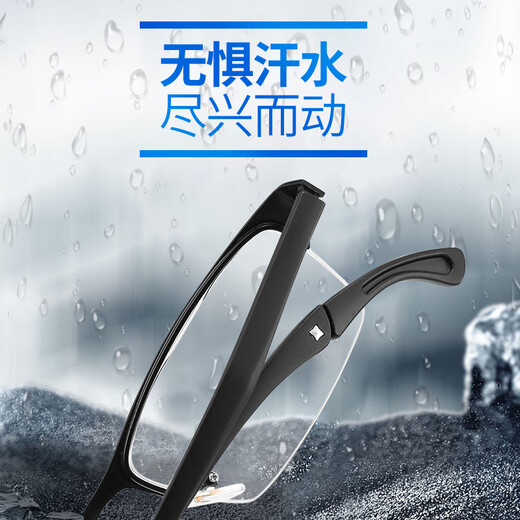 翰鸥斐眼镜腿通用单牙运动版眼镜腿可调节防滑眼镜脚腿一对通用替换镜腿 825号可调节耳钩   黑色送螺丝