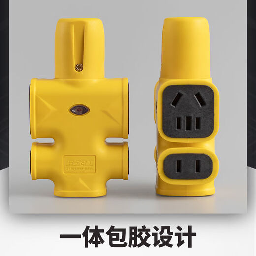 插线板不带线大功率10A-16A工业工程插座无线多功能多孔插座学生宿舍 型号-9885【2500W】无灯 5个数量（无线）