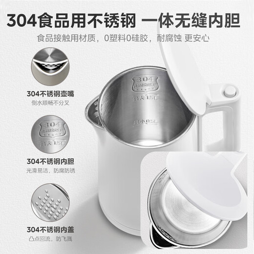 Midea electric kettle household kettle small capacity price guarantee 11.11 0 coating food grade 304 stainless steel double layer anti-scald all steel seamless 1.5L capacity 1566