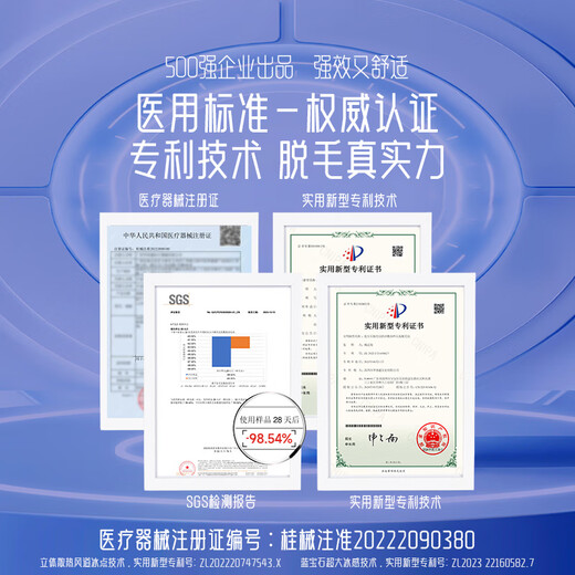 AUX Hair Removal Device Sapphire Freezing Point Laser Painless Whole Body Underarm Private Parts Home Shaving Machine Girlfriend and Wife Gift Box 16.5J High Energy Freezing Point Sapphire ProMax