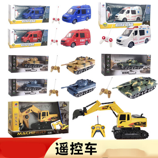 Lingying remote control car toy remote control tank car remote control excavator engineering vehicle stunt remote control vehicle medium ambulance [need to be equipped with a number 5 battery]