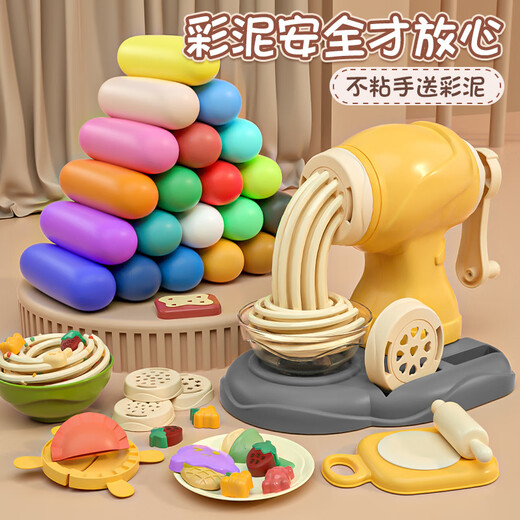 玩具特工队彩泥面条机儿童过家家厨房玩具手工diy超轻粘土橡皮泥生日礼物