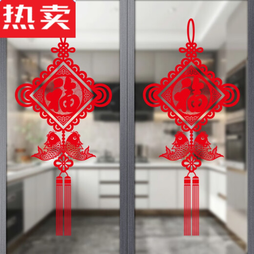
Wealthy Kitchen sliding door stickers sliding doors glass door anti-collision stickers wall stickers decorative window stickers window flowers Fu characters jing XD6625 comes with back glue