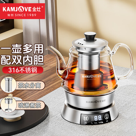 KAMJOVE tea boiler, health kettle, heat preservation integrated, fully automatic spray tea kettle, glass kettle, steam steaming tea kettle, constant temperature kettle, E85 tea kettle 0.8L