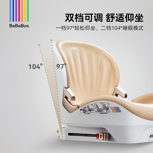 asiento de seguridad infantil de Bebebus 3-12 años de altura de la altura de la altura de la altura de la altura