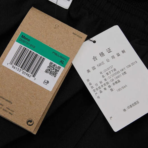 Nike [大发发] Nike Men's As M nk df ACD23 Trk Pant Wp B gewebte Hosen DV9737-010 2xl