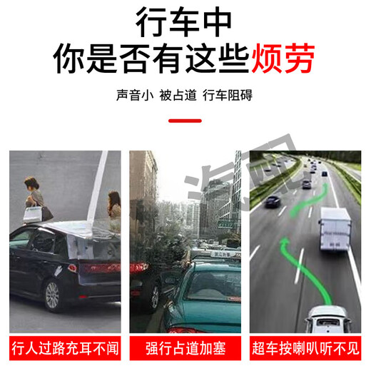 Gongma car horn snail super loud waterproof whistle horn 12v car truck 24v universal high and low electric horn 12V tweeter one (+ plug wire) single horn universal