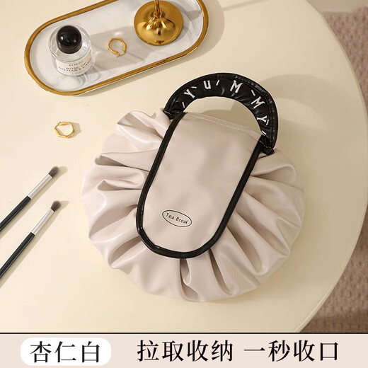 Manami cosmetic bag large capacity light luxury simple cosmetic bag high-value portable waterproof lazy storage cosmetic bag travel bag almond white flat lay-drawstring drawstring