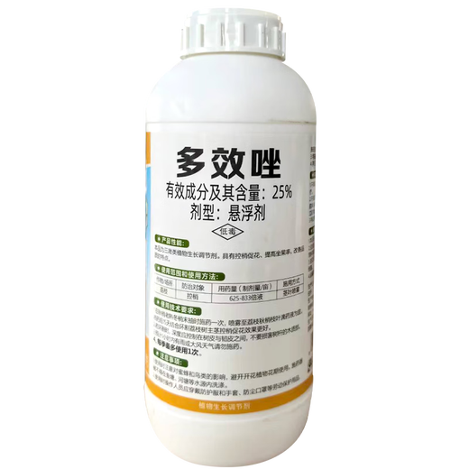 Harvest and Fenchuang carefully selected 25% paclobutrazol suspension agent for fruit trees and flowers succulent dwarfing agent to control growth regulator 1000g