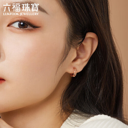 Lukfook Jewelry 18k gold earrings rose gold colored gold earrings L19TBKE0035R Total weight approximately 1.61 grams