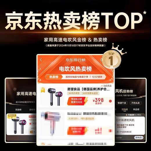 Quan Shang German brand丨Integrated maintenance and care High-speed hair dryer Home ultra-quiet negative ion dryer High power does not hurt the power generation Hair dryer Portable birthday and holiday gift Senzi Intelligent temperature control does not hurt the hair丨15 seconds constant temperature quick drying gift box 300 million negative ion hair care丨Free smoothing hair nozzle丨90 days free trial