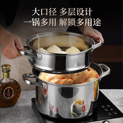 Behrens 304 stainless steel steamer gas stove induction cooker steamed buns steamer home steaming dual-purpose thickened three layers
