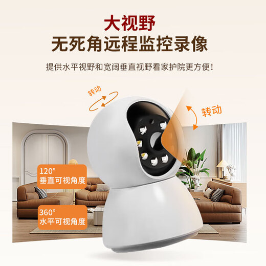 新讯无线家用AI摄像头手机远程监控器360度无死角带夜视全景语音自动旋转可对话室内外云台 【WiFi版单摄监控】500W超高清家用监控