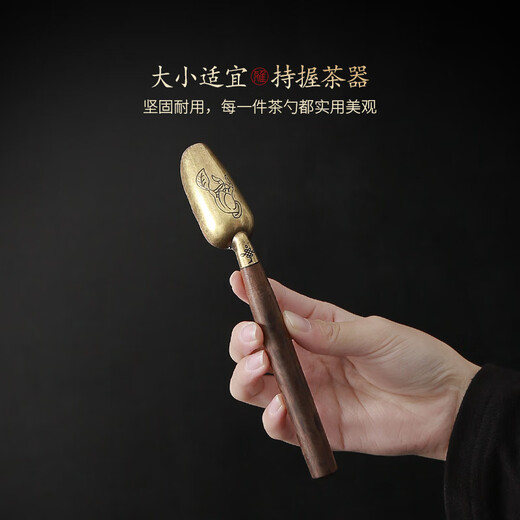 Tao Fuqi Tea Spoon Kung Fu Tea Ceremony Tea Set Accessories Household Guests Single Tea Can Scooping Tea Spoon Small Tea Shovel Tea Spoon Ebony Buddha Hand Tea Spoon
