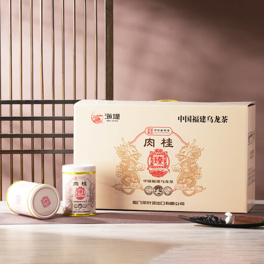 中茶海堤茶叶 岩茶肉桂茶老枞水仙大红袍特级茶叶 福建乌龙茶 【臻印肉桂】足火125g*1罐