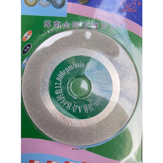 Shantou Lincun Diamond Glass Cutting Sheet Stone Slicing/Edging Sheet/Glass Polishing Sheet Tile Polishing Sheet Silver Flat 150#