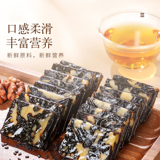 北京同仁堂阿胶糕1kg(500g*2)阿胶固元糕 阿胶膏 即食阿胶糕阿胶礼盒送父母长辈的礼物送妈妈的生日礼物