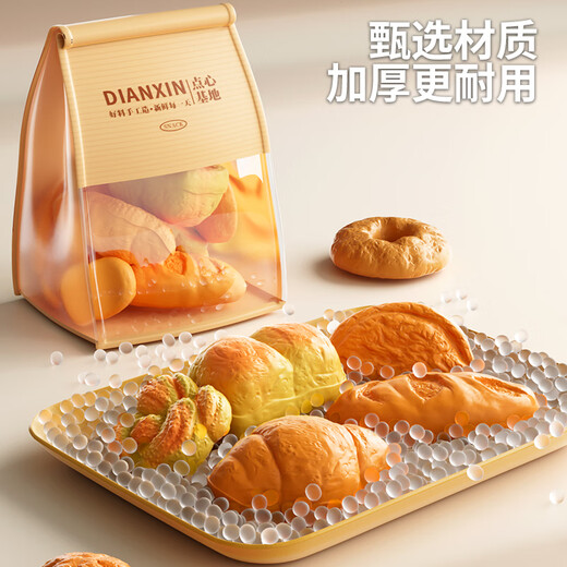 
Toys Agents Team Children's House Kitchen Toys Simulated Bread Toast Food 3-6 Years Old Boys and Girls Children's Day Gifts