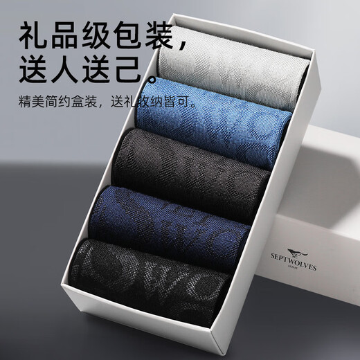 Sieben Wolfsocken Herren Sommerdünne Business Socken Mesh atmungsaktiven mittleren Röhrchen Socken Modale Baumwollsocken Herren-Eisstrümpfe lässige Long-Strümpfe 5 Paare [gemischte Farbe/Stil, wie im Bild gezeigt] Mesh Wärme-Dissipation eine Größe (26-28 cm/geeignet für 38-45 Größen)