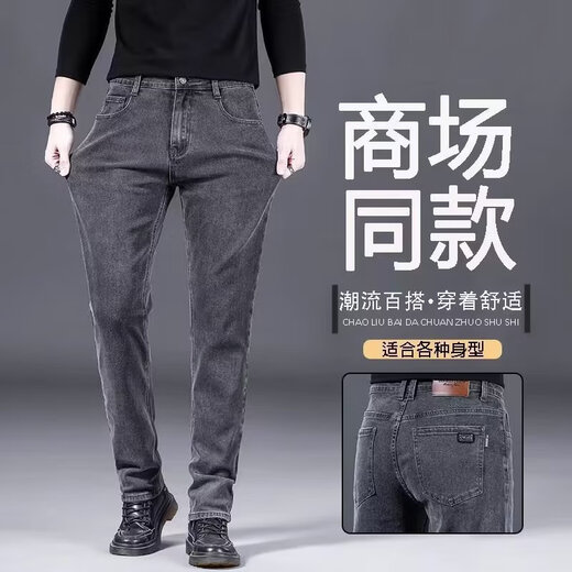 Stretch jeans men's large size loose straight casual trousers spring and autumn durable wear-resistant labor protection work pants black high quality 32 recommended 125-135 Jin Jin equals 0.5 kg